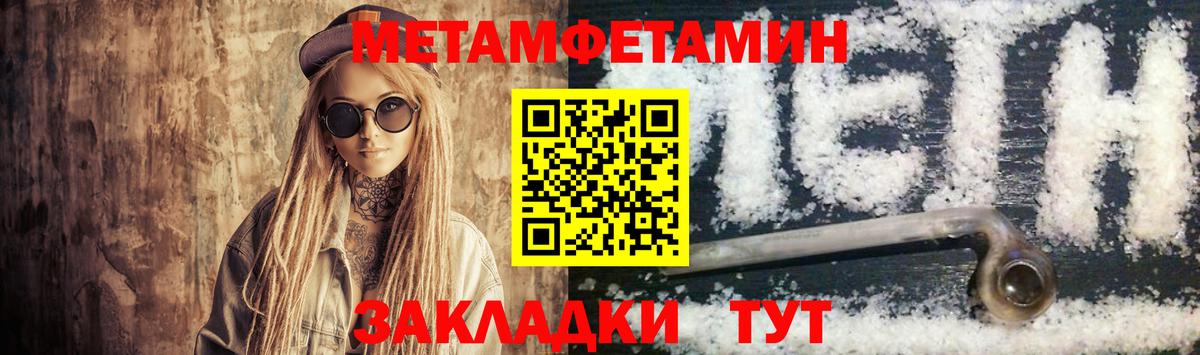 АМФЕТАМИН 98% Лесной