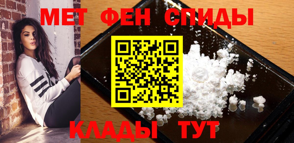 АМФЕТАМИН Premium  Вход с VPN  АМФЕТАМИН  Лесной 
