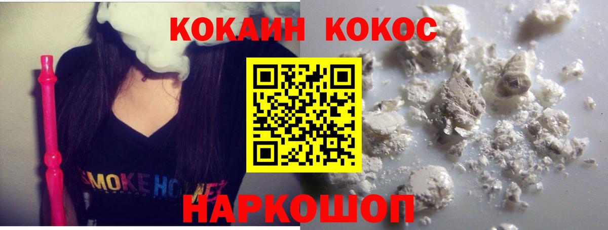 МДМА Лесной