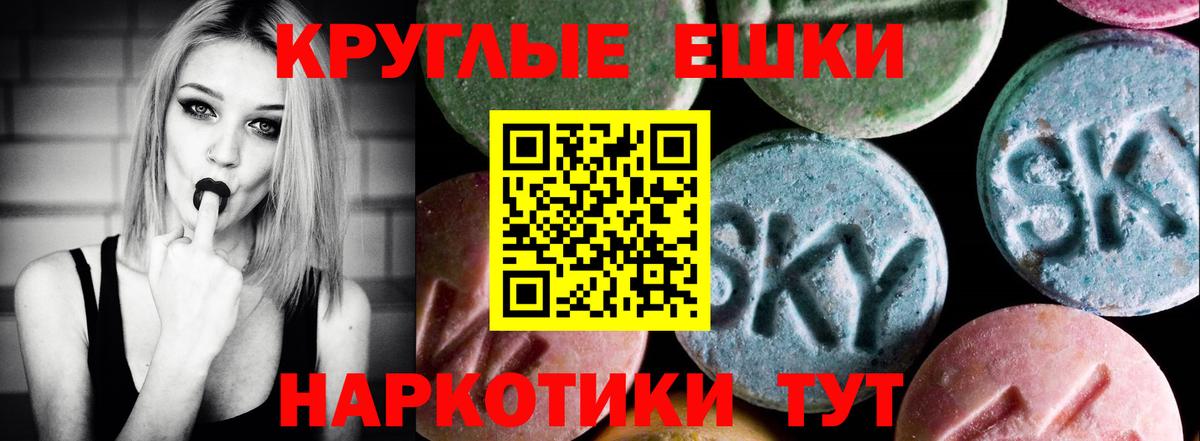 Ecstasy  ЭКСТАЗИ DUBAI  Вход с VPN  Лесной 