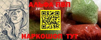 меф Камышлов