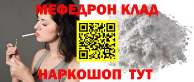 MESCALINE Кудымкар