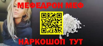 кокаин премиум Кандалакша