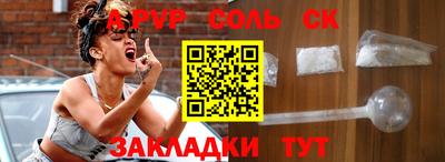 MESCALINE Кудымкар