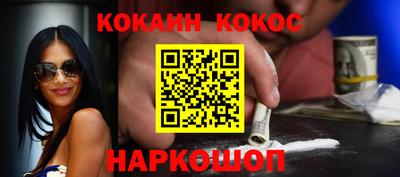 кокаин премиум Кандалакша