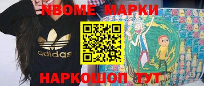 PSILOCYBIN Канаш