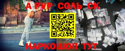 кокаин премиум Кандалакша