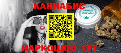 PSILOCYBIN Канаш