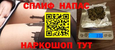 меф Камышлов