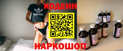 PSILOCYBIN Канаш