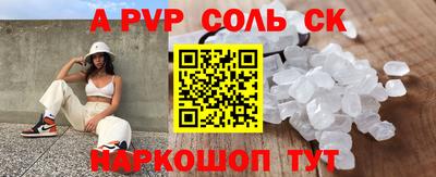 кокаин премиум Кандалакша