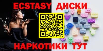 меф Камышлов