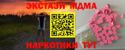 PSILOCYBIN Канаш