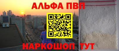 герыч Лениногорск