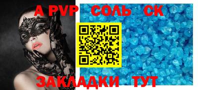 кокаин премиум Кандалакша