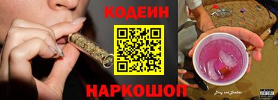 PSILOCYBIN Канаш