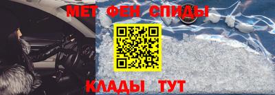 меф Камышлов