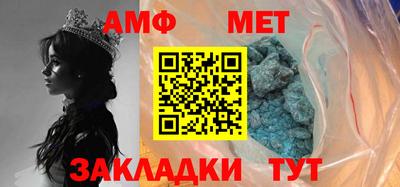 меф Камышлов