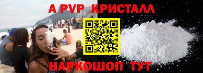 PSILOCYBIN Канаш