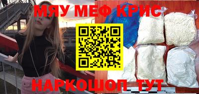 кокаин премиум Кандалакша
