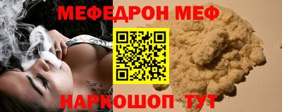 прущий лед Лесной