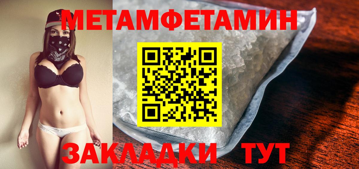 МЕТАМФЕТАМИН витя  Метамфетамин  Вход с VPN  Лесной  МЕТАМФЕТАМИН витя 