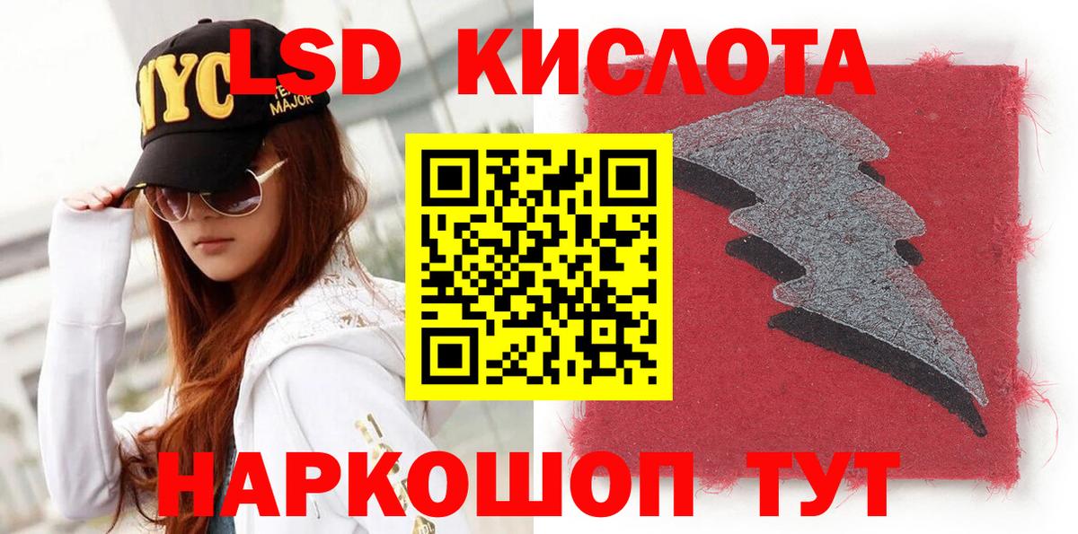 Наркотические марки 1,5мг  Наркотические марки 1,5мг  Лесной  Марки 25I-NBOMe  Вход с VPN 