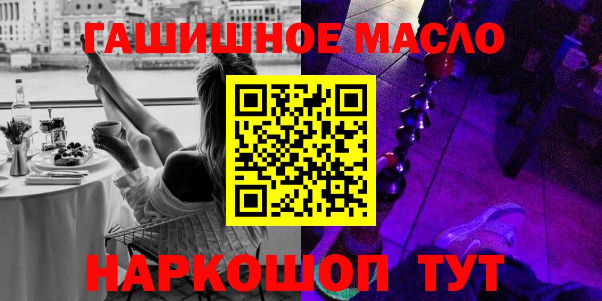 Лесной  ТГК вейп  Вход с VPN 