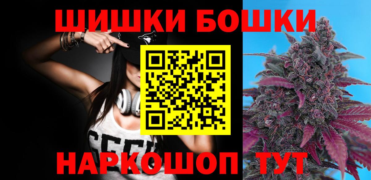 Бошки марихуана LSD WEED  МАРИХУАНА ГИДРОПОН  Шишки марихуана ГИДРОПОН  Лесной  Марихуана MAZAR  Вход с VPN 